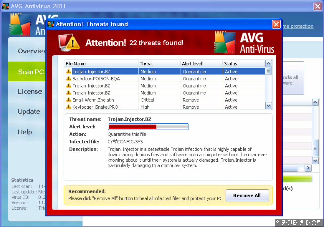 Activate Avg Anti Spyware