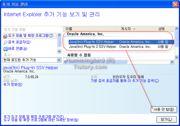 Java(tm) Plug-In SSV Helper Java(tm) Plug-In 2 SSV Helper