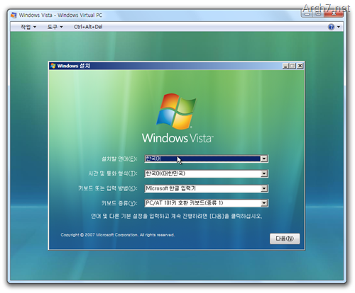 create_virtual_machine_15