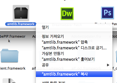 Amtlib Framework Cs6 Mac Crack Download