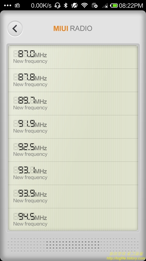 샤오미 Mi3 FM 라디오