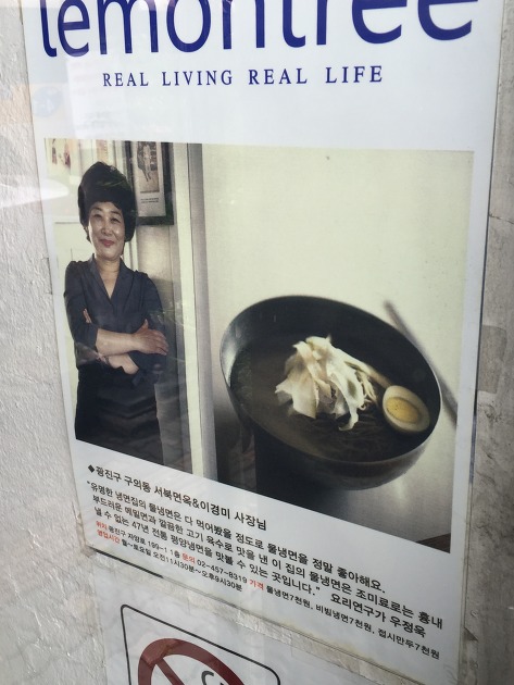 하루면옥 이미지