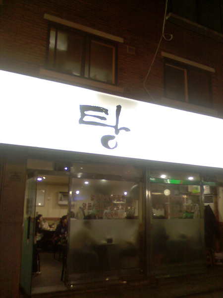 사용자 삽입 이미지