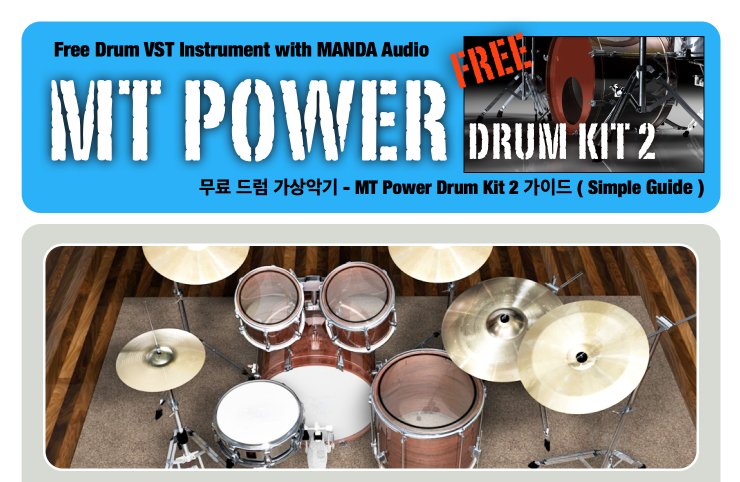 Free vst drum kit mt power drum kit 2015