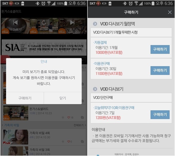 CGV, CJE&M, Mnet, OCN, Olive, OnStyle, Super Action, tvN, XTM, 갤럭시노트4, 나쁜녀석들, 더벙커, 더지니어스, 라이어게임, 리모컨 어플, 리모콘 어플, 모바일tv, 미생, 삼성 와치온, 쇼미더머니, 슈퍼스타K, 신의퀴즈, 오늘 뭐먹지, 와치온2.0, 주먹이 운다, 코미디빅리그, 탑기어 코리아, 튜니버스, 한식대첩,