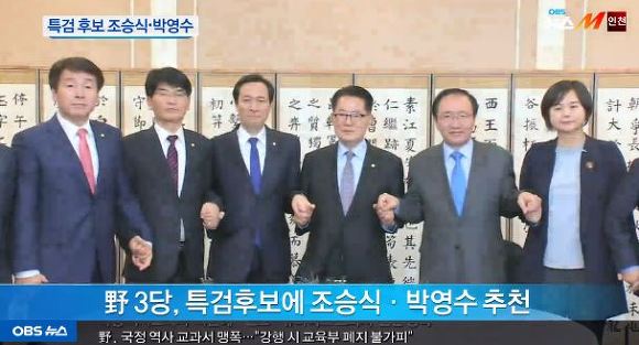 박영수 이미지