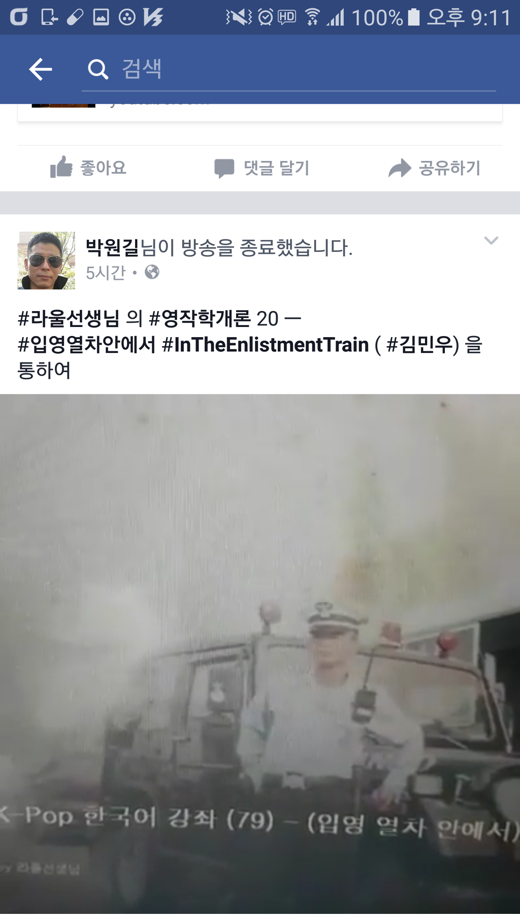 더블클릭을 하시면 이미지를 수정할 수 있습니다