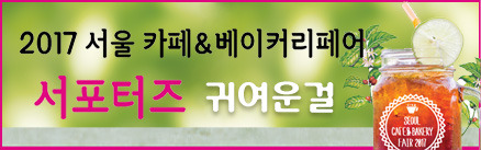 끄레모소 이미지