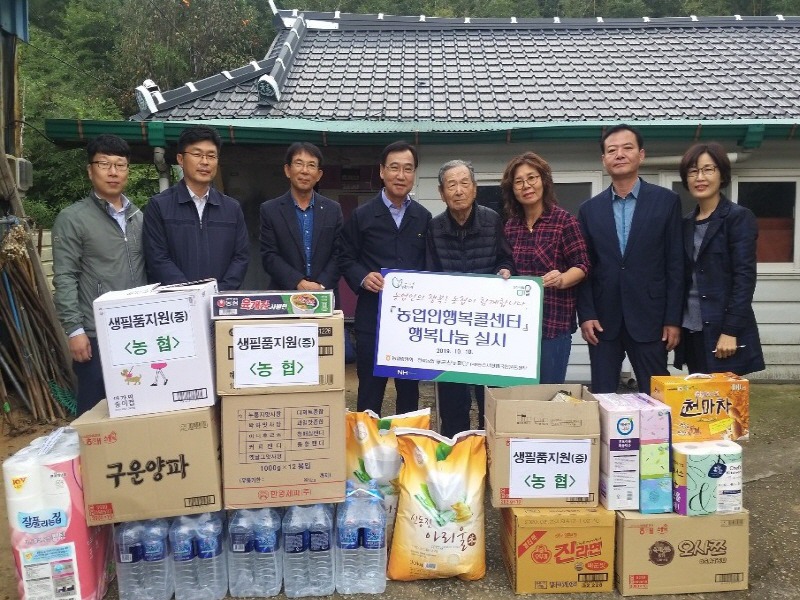 전북농협 농업인 행복콜센터, 취약농가 2곳 생필품 지원