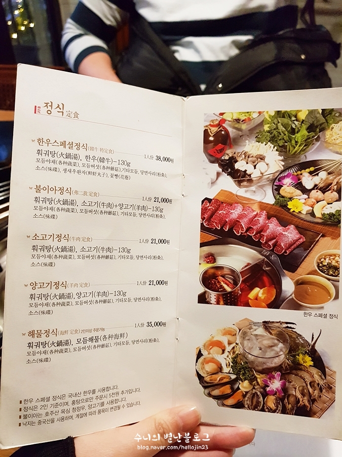 불이아종로 이미지