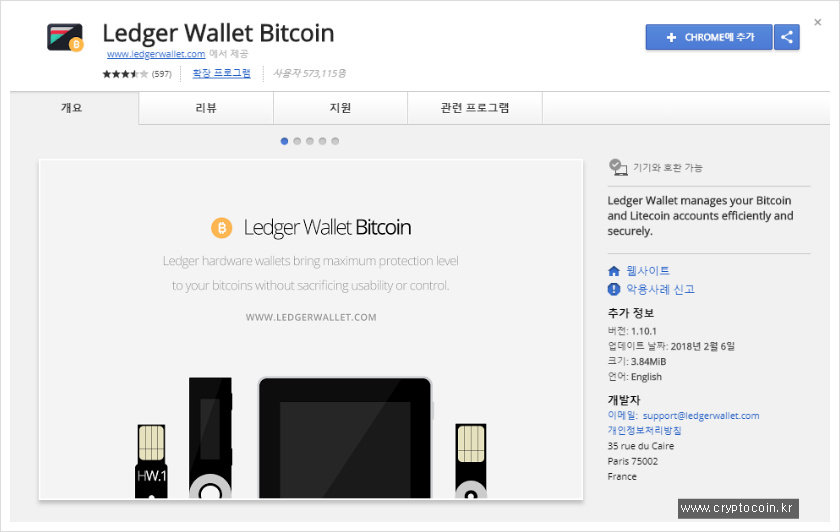 How To Transfer Bitcoin, Litecoin, Ethereum From Coinbase To Trezor